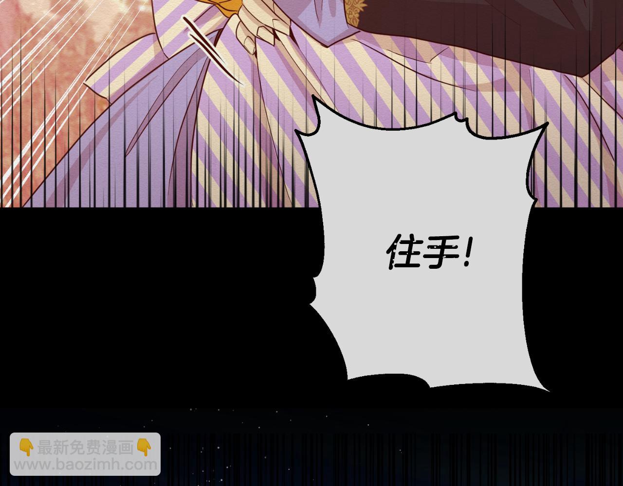 第39话 不要你的爱30