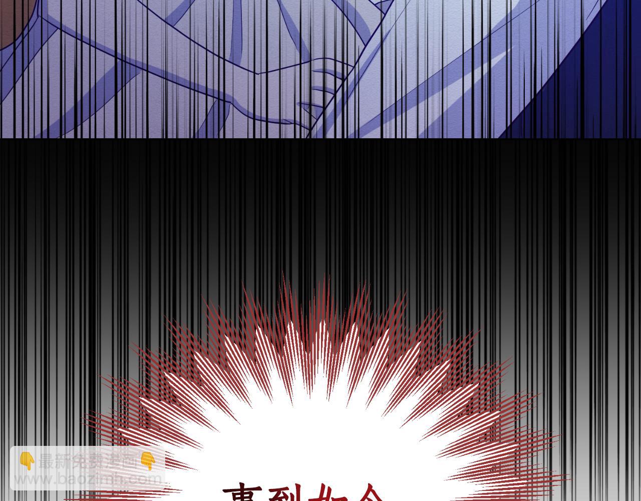 第39话 不要你的爱33