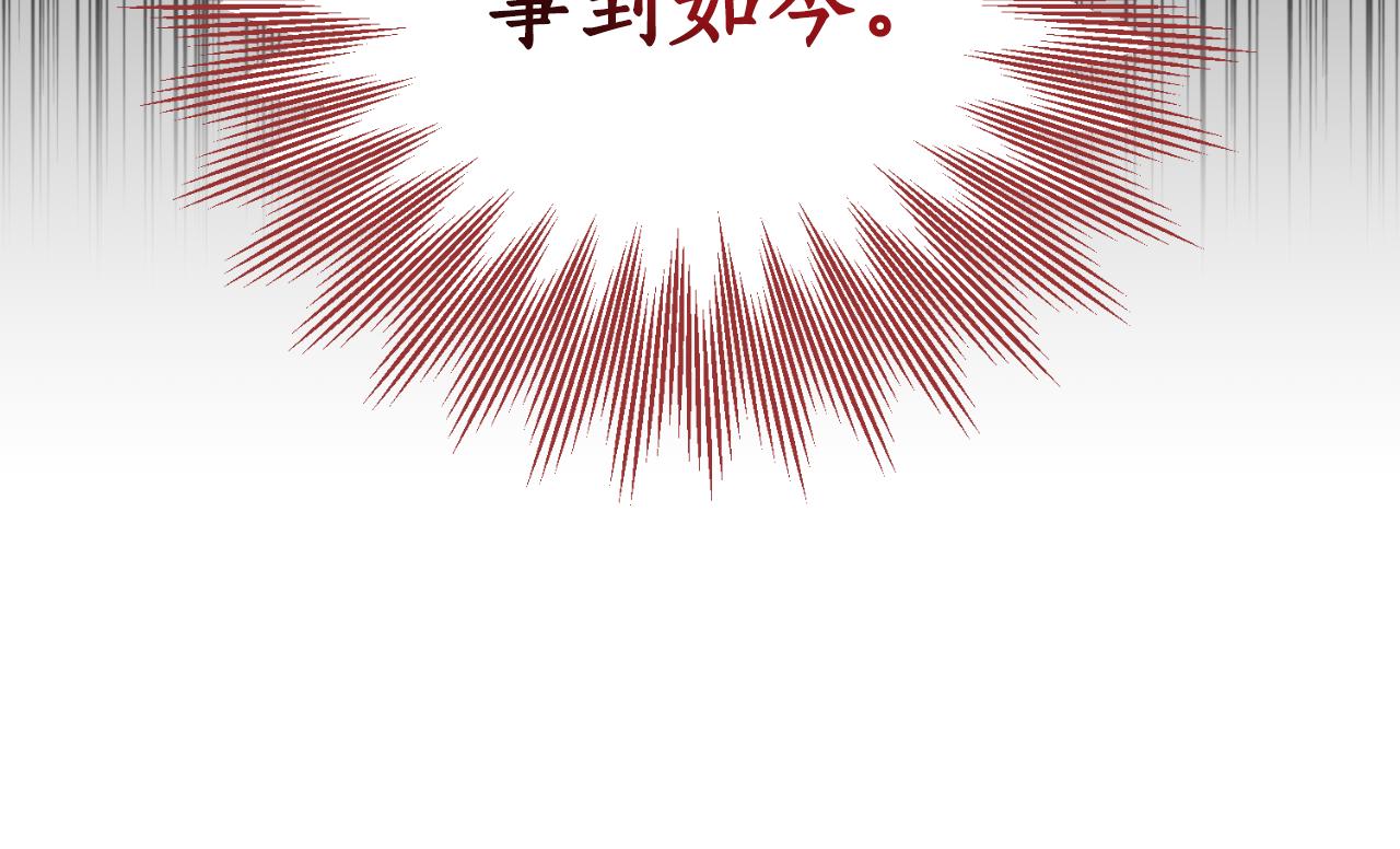 第39话 不要你的爱34