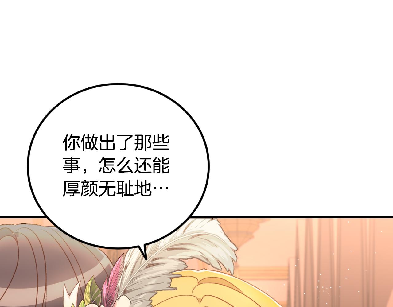 第39话 不要你的爱35