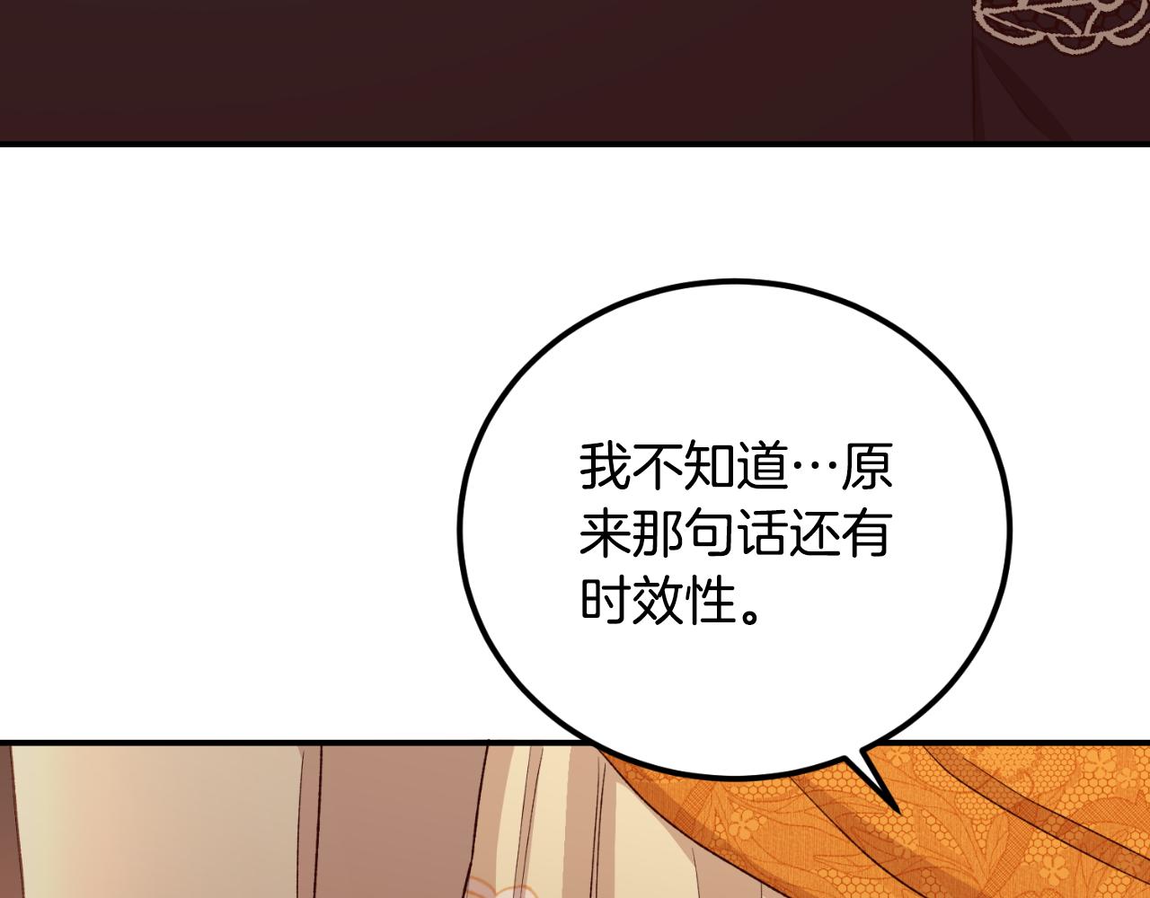 第39话 不要你的爱37