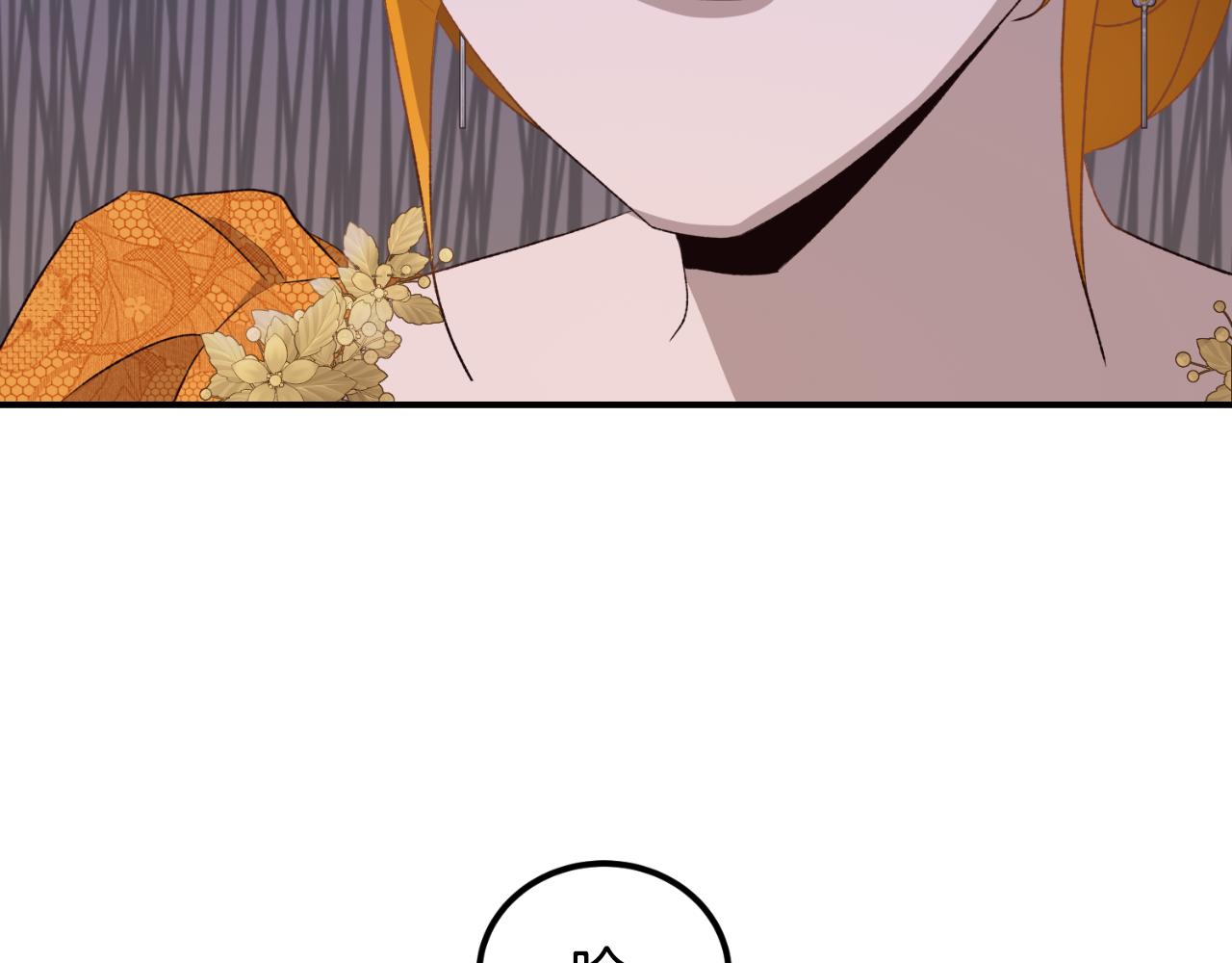 第39话 不要你的爱4