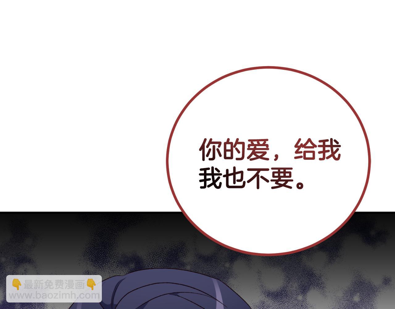 第39话 不要你的爱42