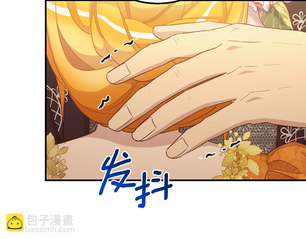 第39话 不要你的爱45