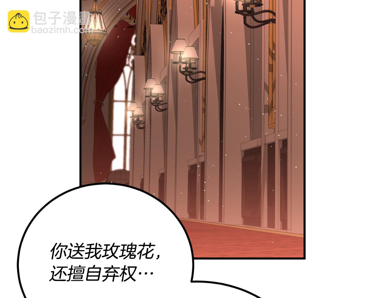 第39话 不要你的爱47