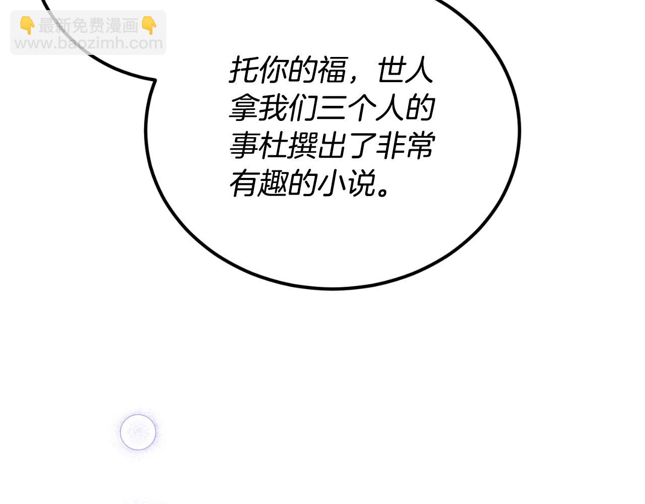 第39话 不要你的爱48
