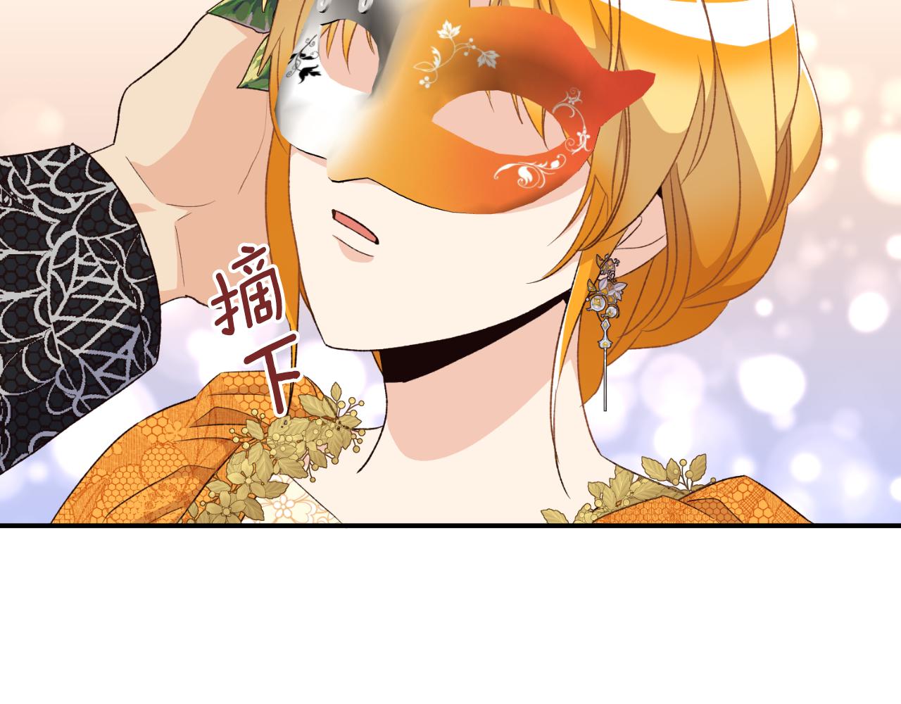 第39话 不要你的爱57
