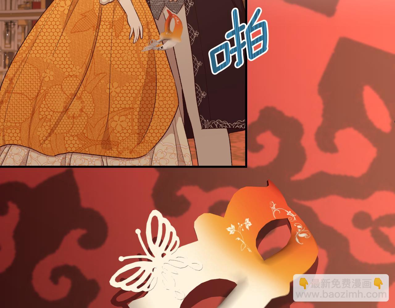 第39话 不要你的爱59