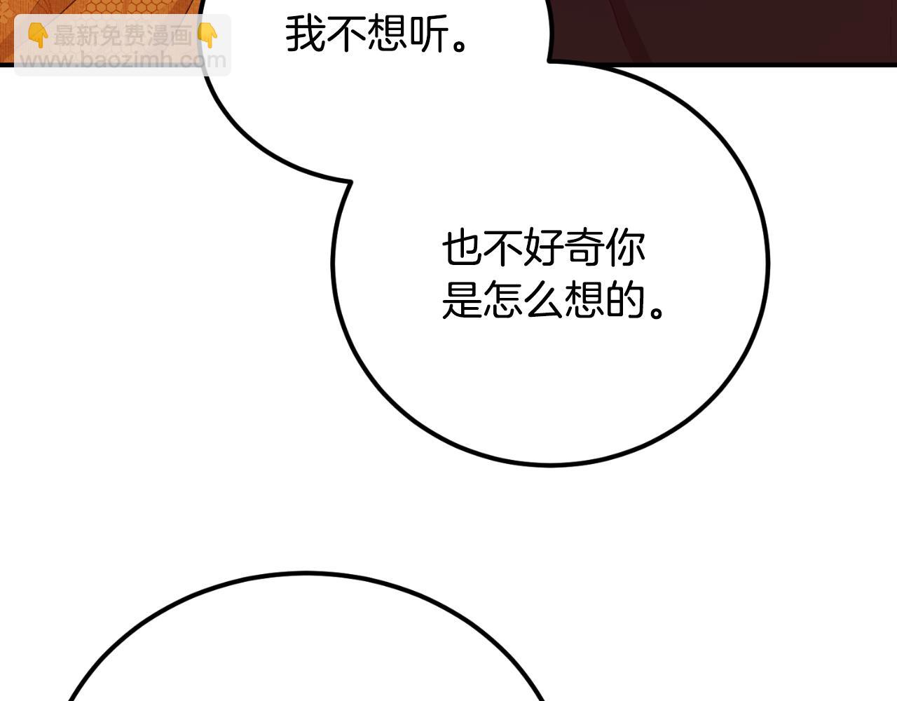 第39话 不要你的爱64