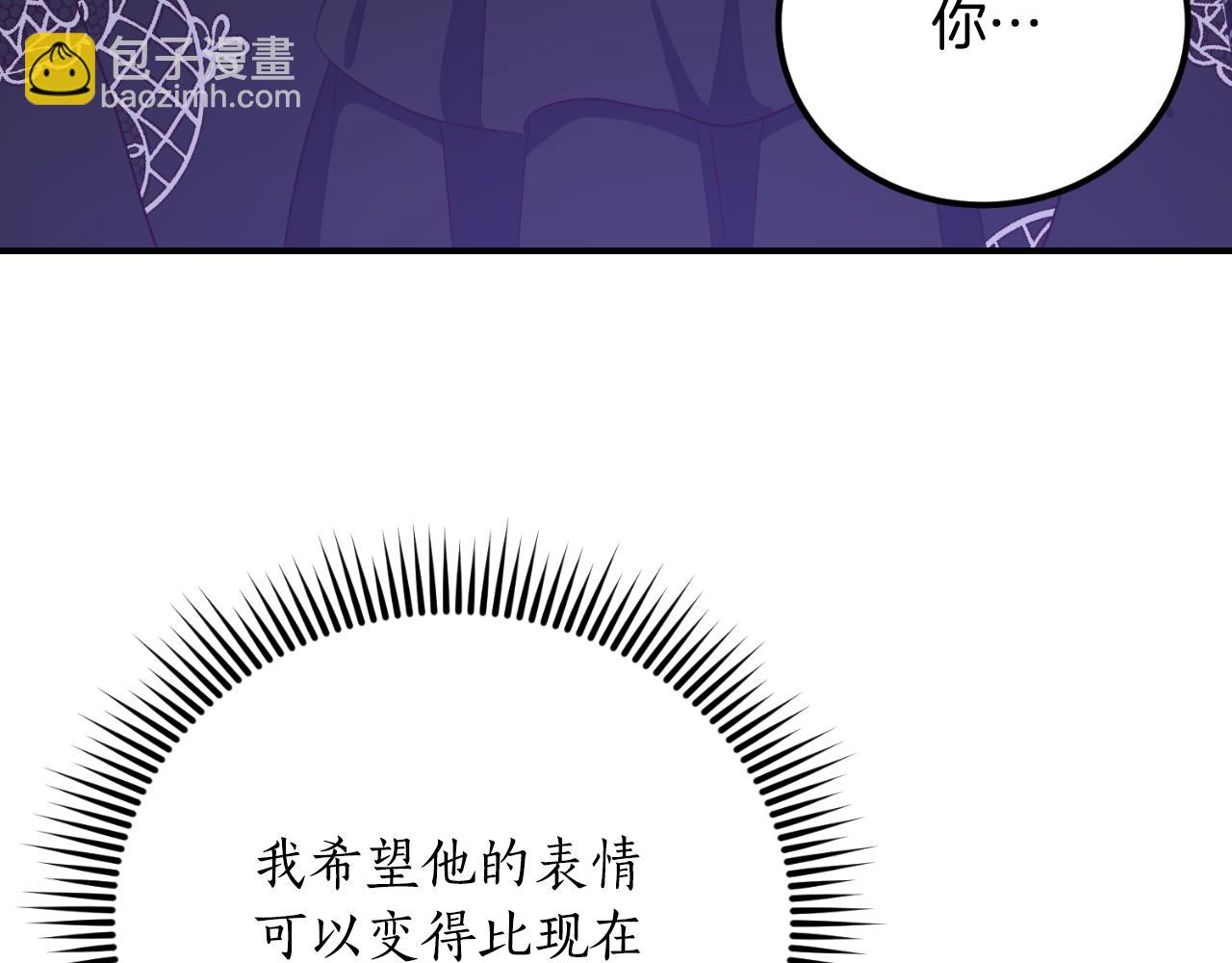 第39话 不要你的爱67