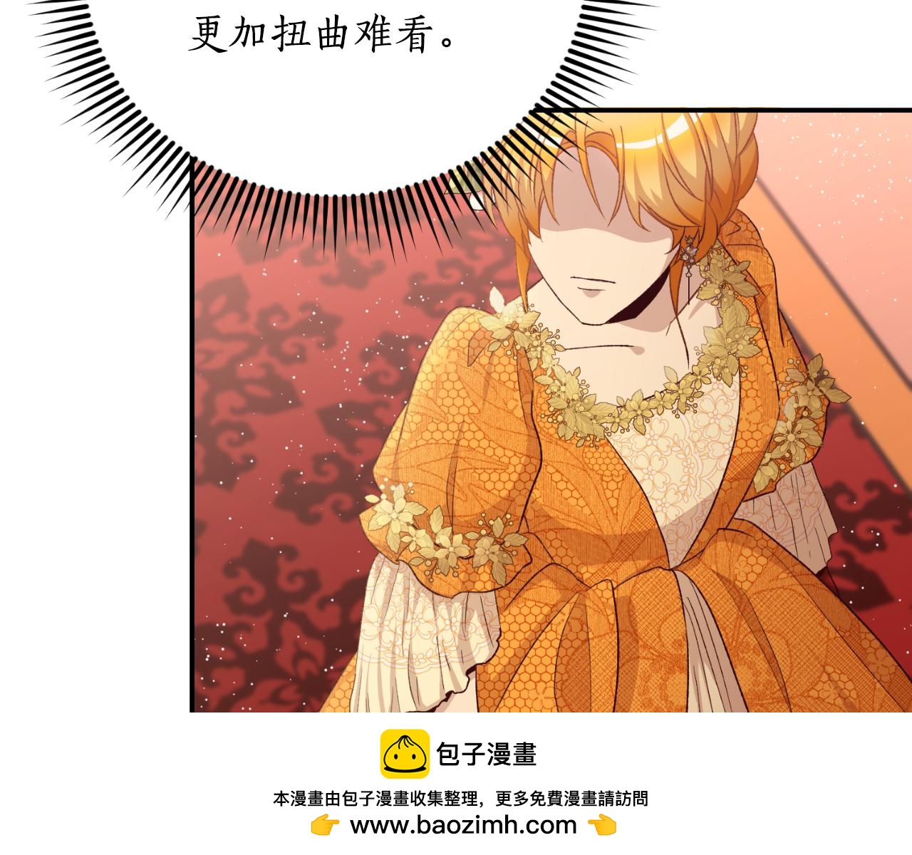 第39话 不要你的爱68