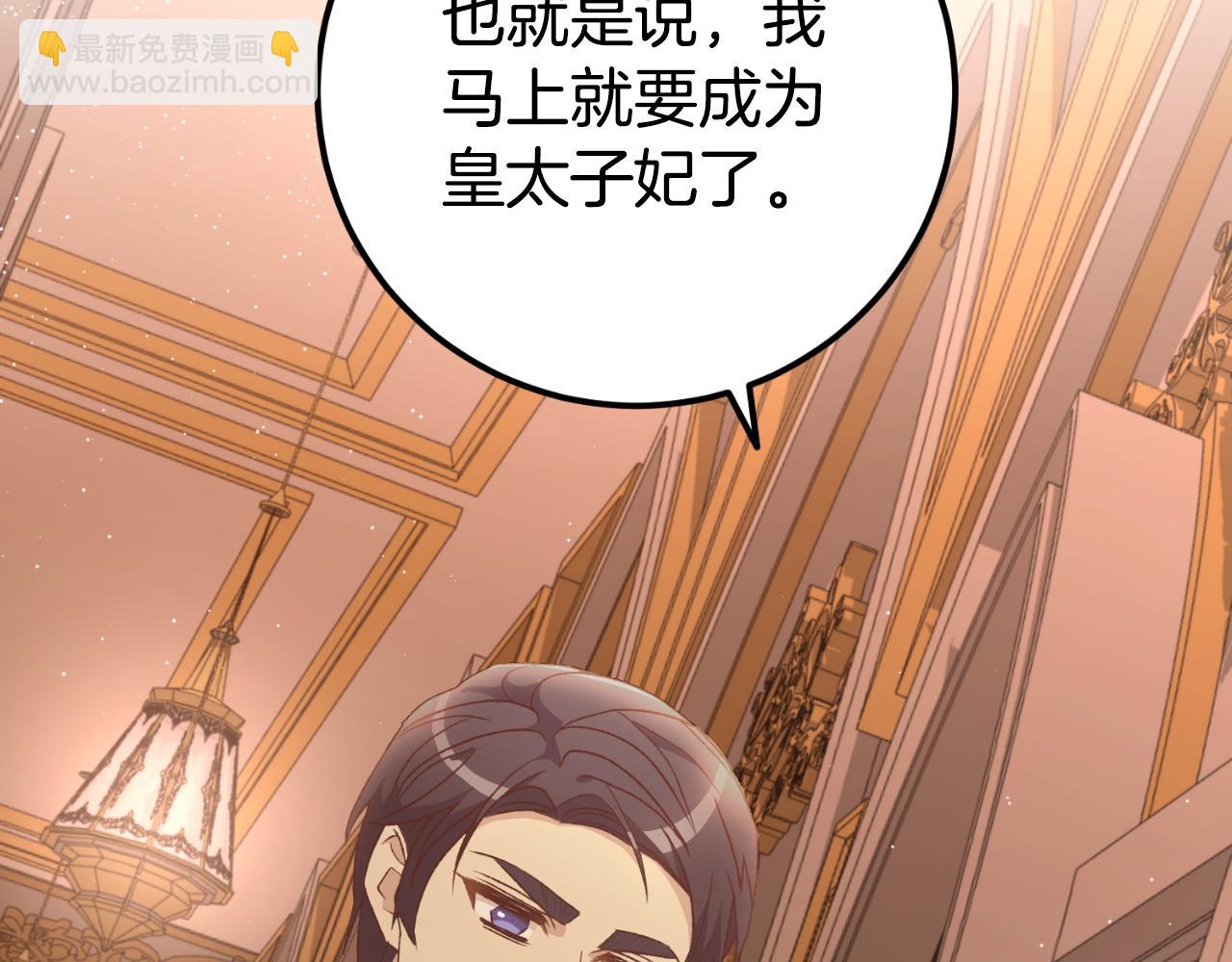 第39话 不要你的爱77