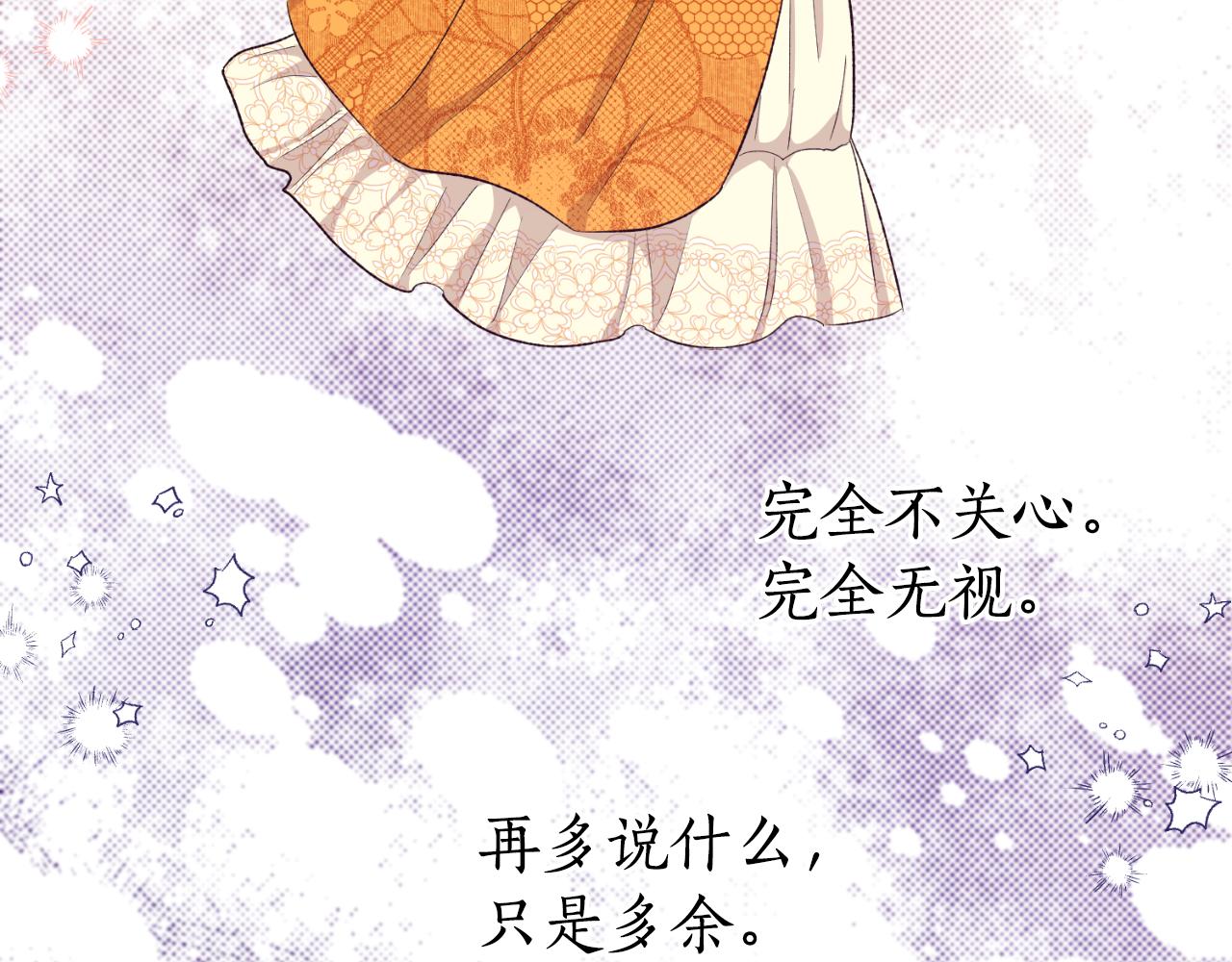 第39话 不要你的爱89