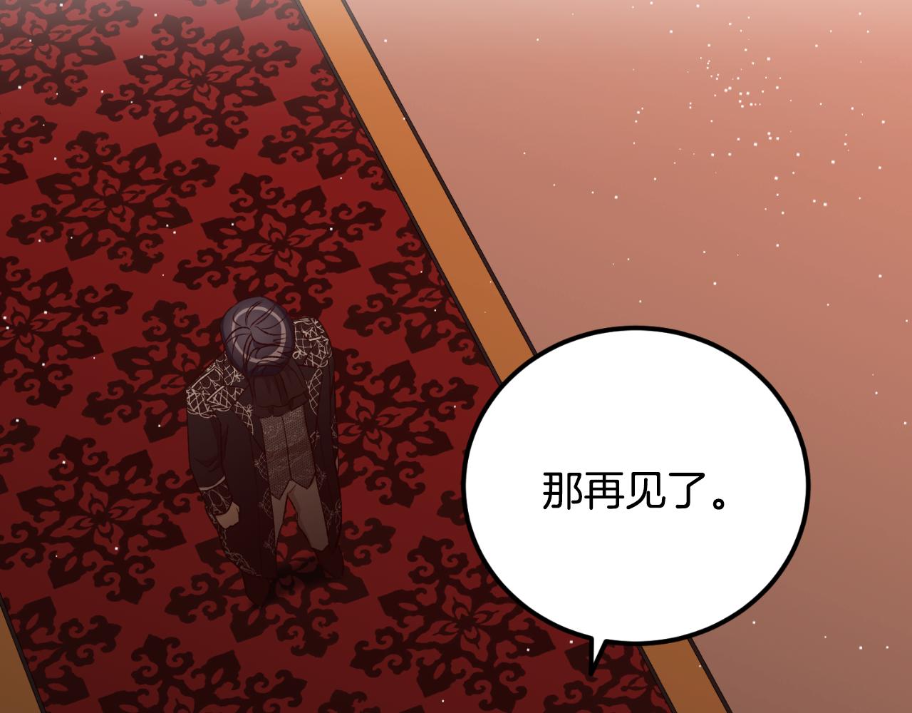 第39话 不要你的爱92