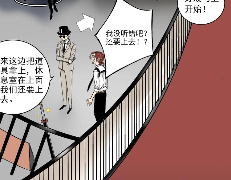 序章 暴躁正太保护雅痞大叔10