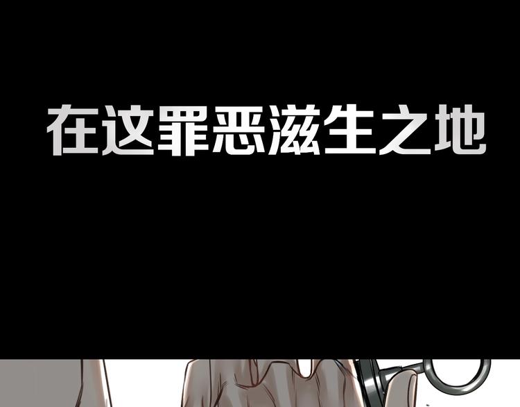 序章 暴躁正太保护雅痞大叔20