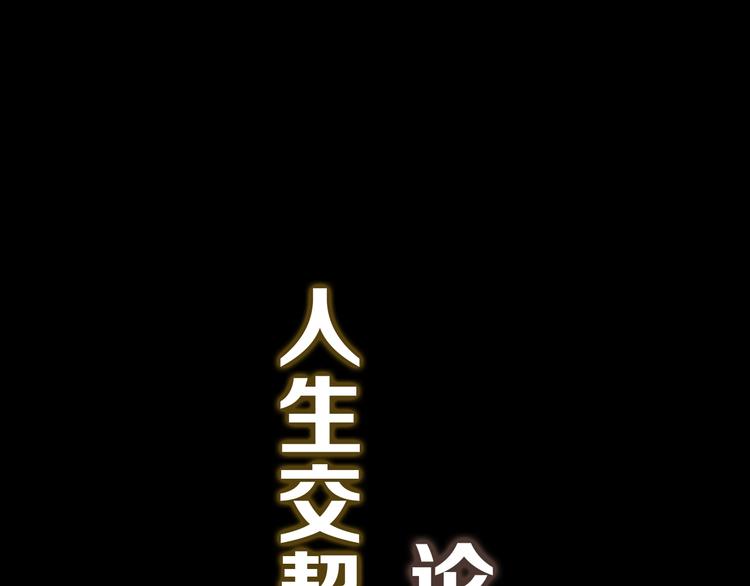 序章 暴躁正太保护雅痞大叔24