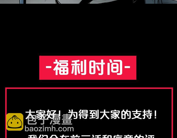 序章 暴躁正太保护雅痞大叔33