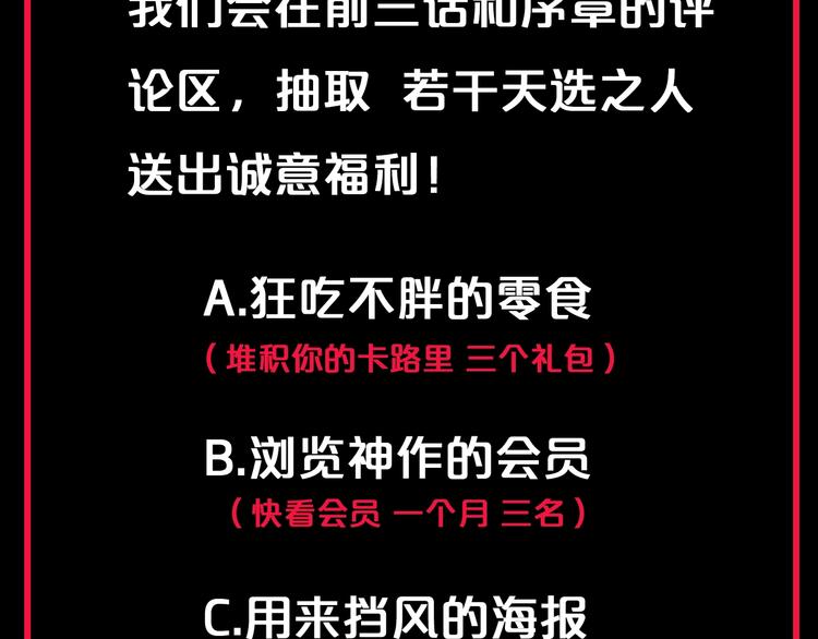 序章 暴躁正太保护雅痞大叔34