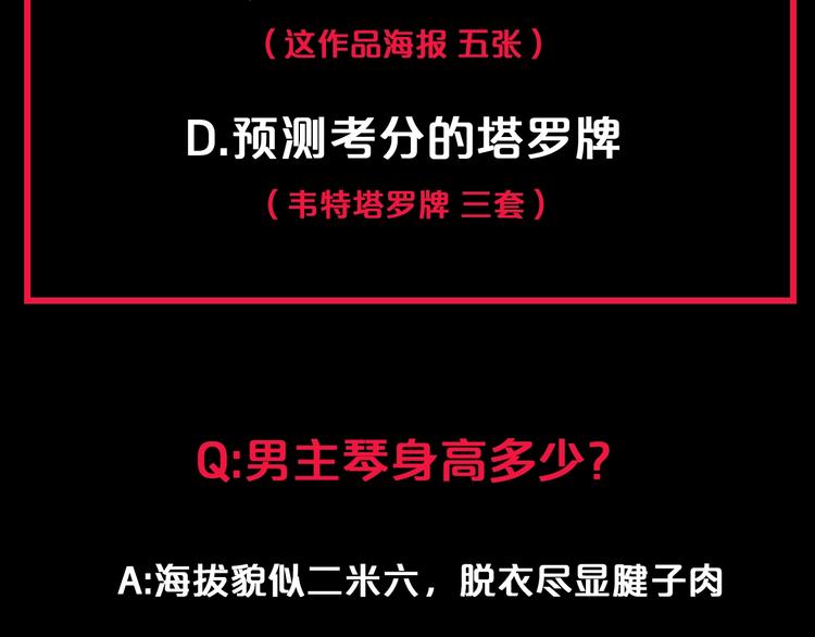 序章 暴躁正太保护雅痞大叔35