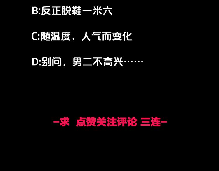 序章 暴躁正太保护雅痞大叔36