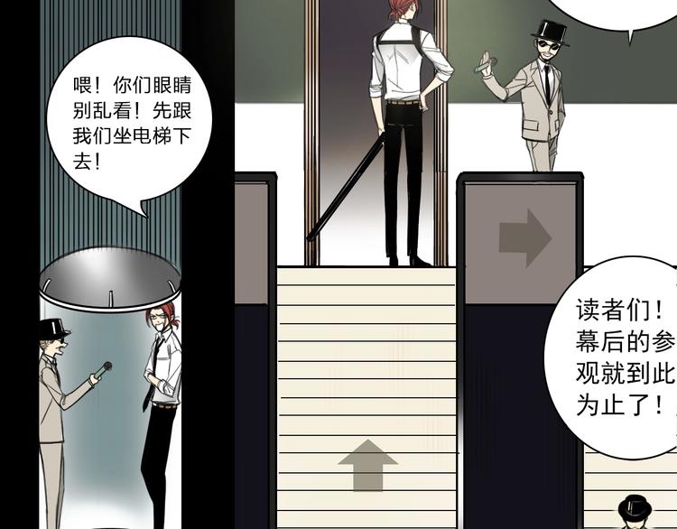 序章 暴躁正太保护雅痞大叔6