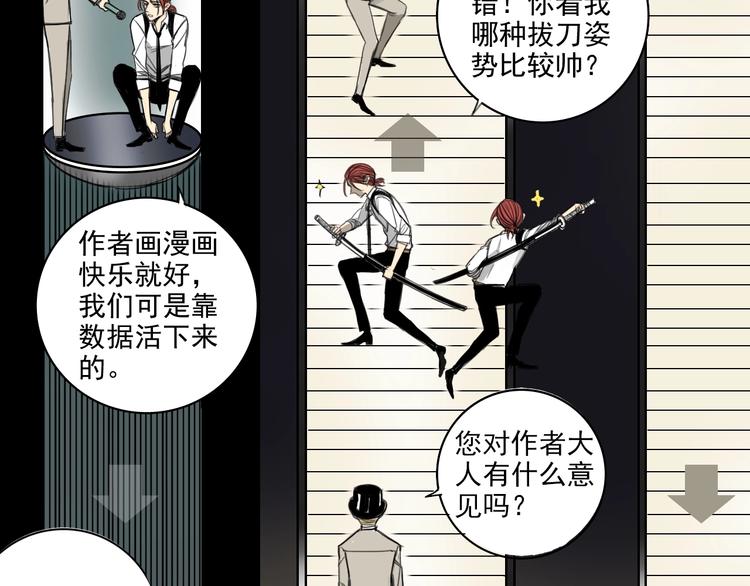序章 暴躁正太保护雅痞大叔8