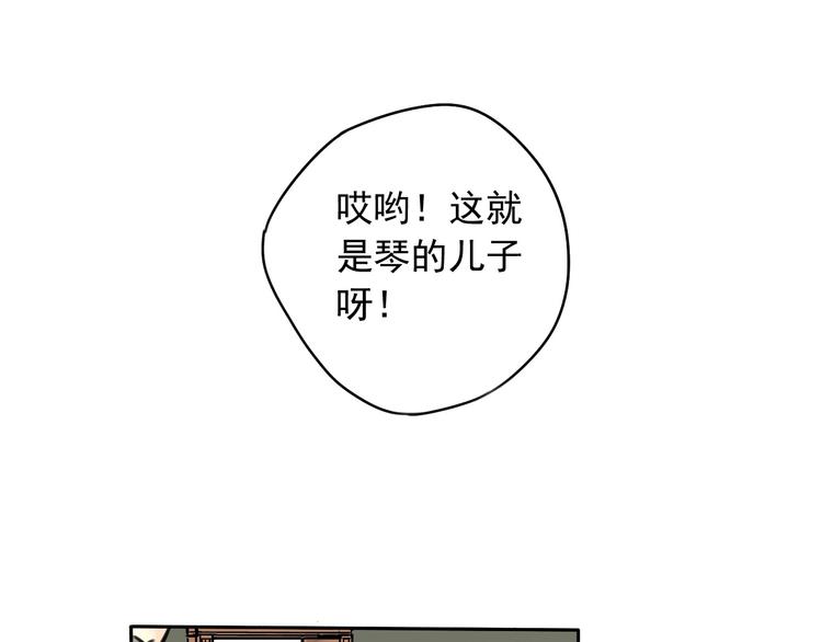 第2话 强行同居21