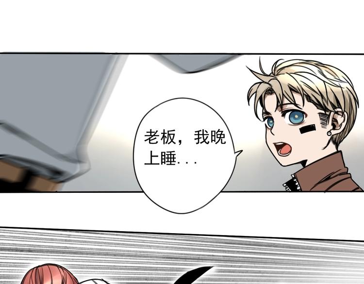 第2话 强行同居45