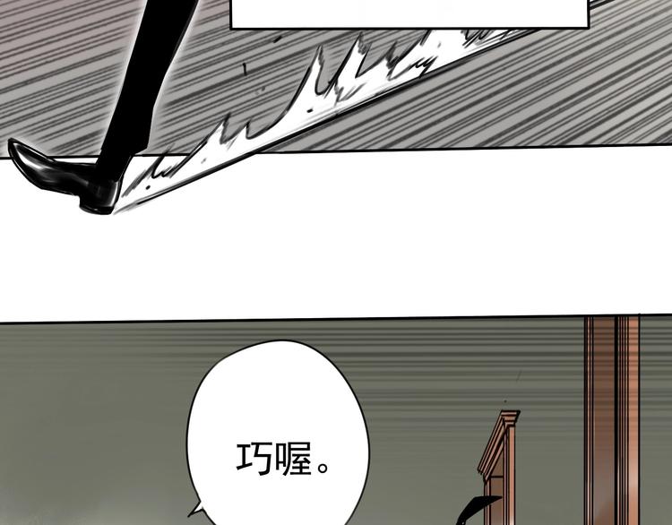 第2话 强行同居51