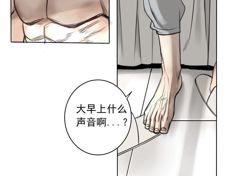 第3话 我的一个道上朋友20