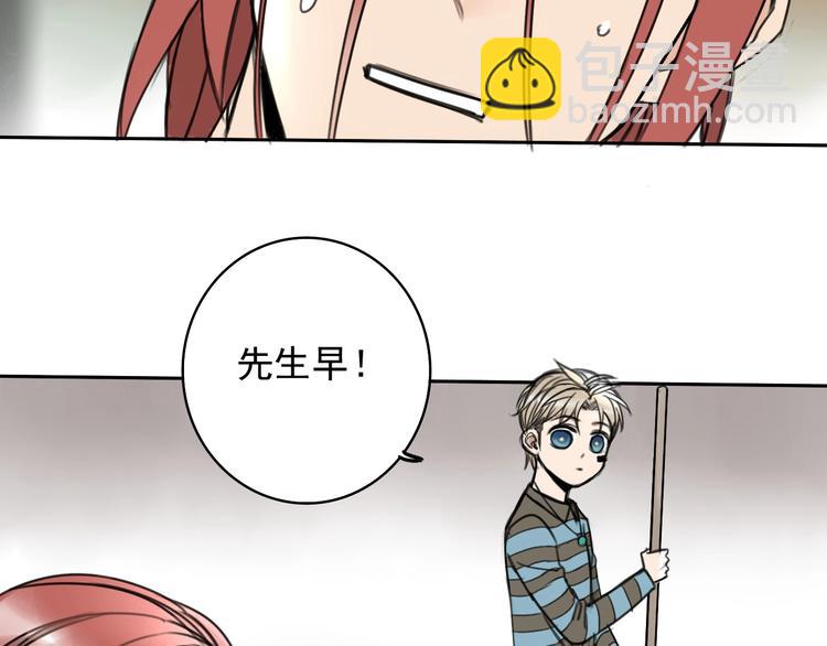 第3话 我的一个道上朋友23