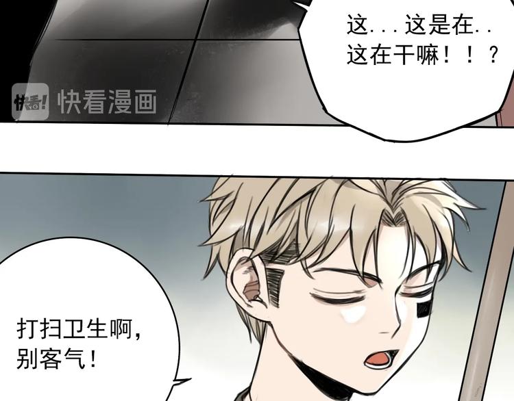 第3话 我的一个道上朋友25
