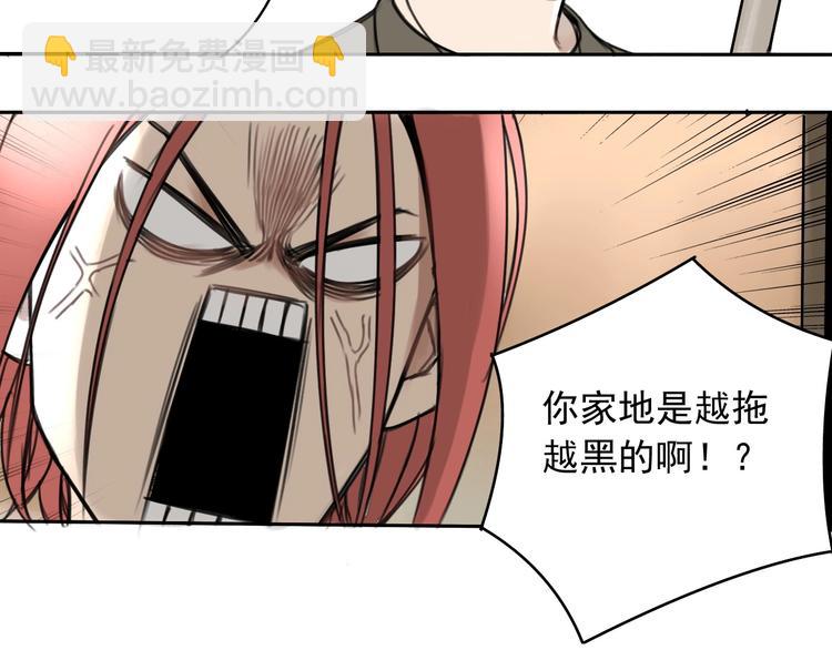 第3话 我的一个道上朋友26