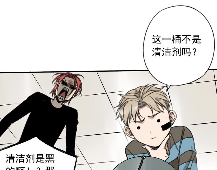 第3话 我的一个道上朋友27