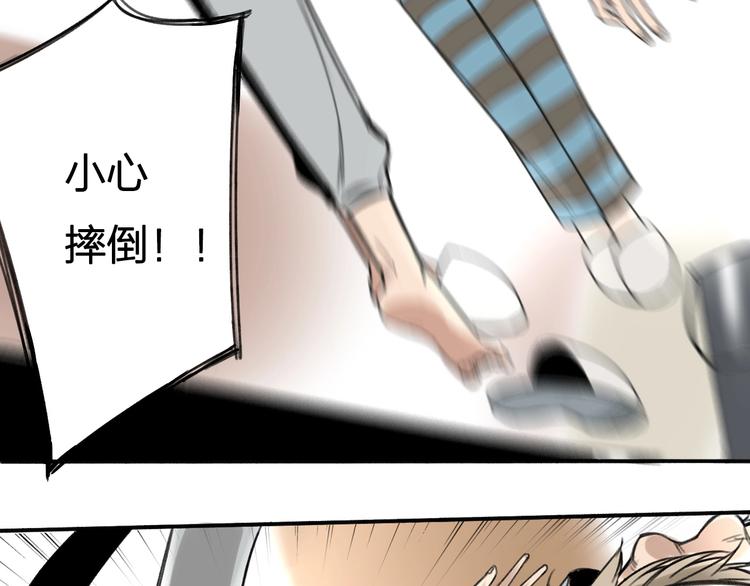 第3话 我的一个道上朋友31