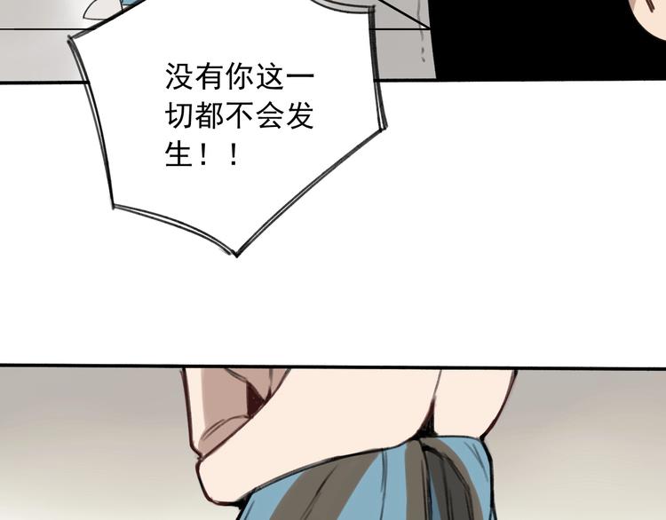 第3话 我的一个道上朋友37