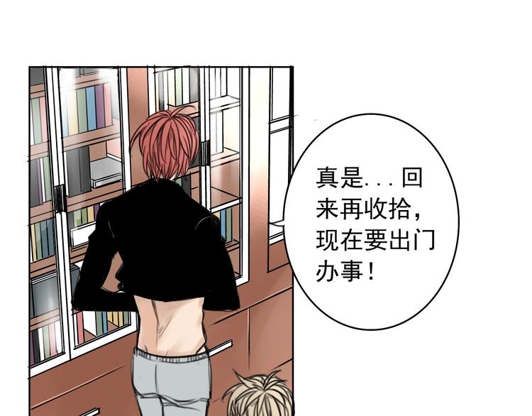 第3话 我的一个道上朋友43