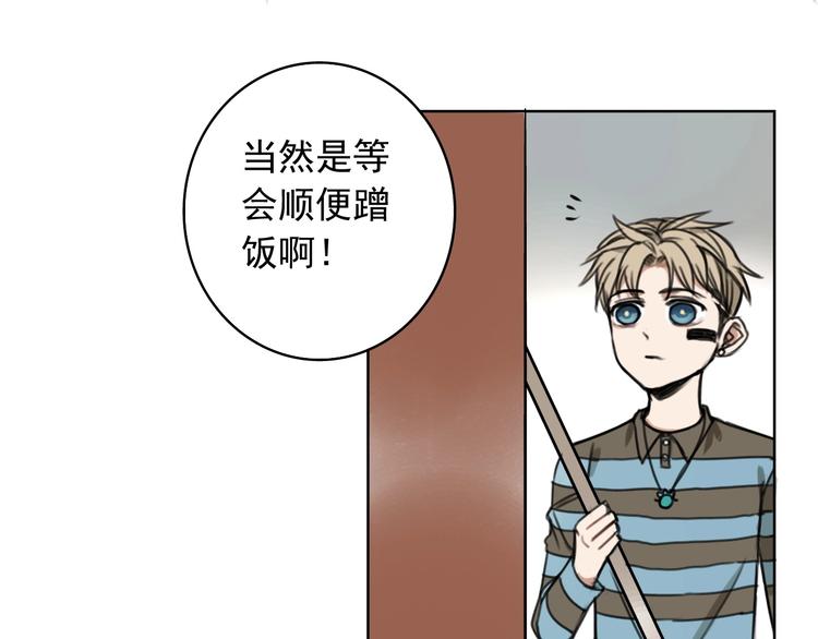 第3话 我的一个道上朋友45