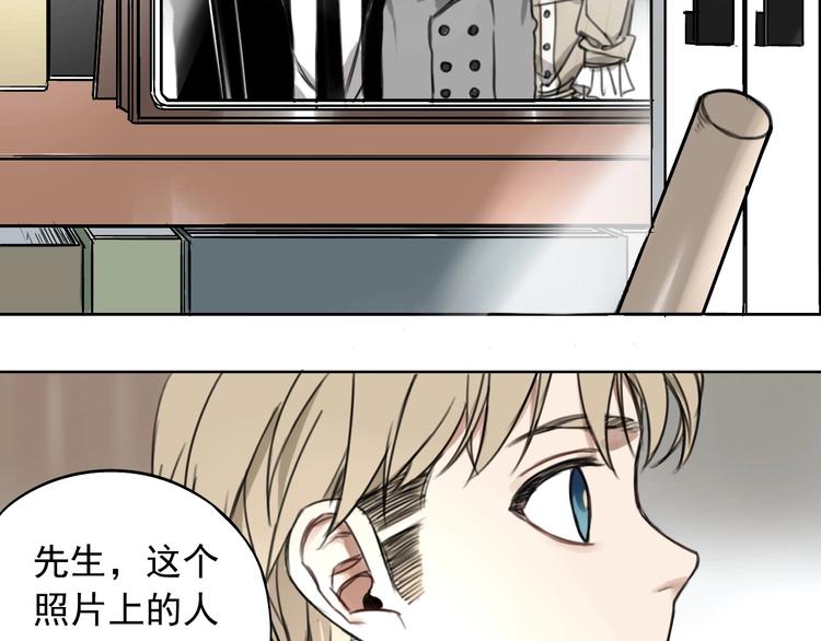 第3话 我的一个道上朋友47