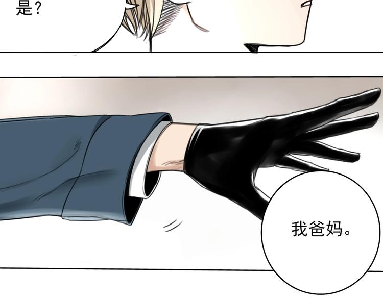 第3话 我的一个道上朋友48