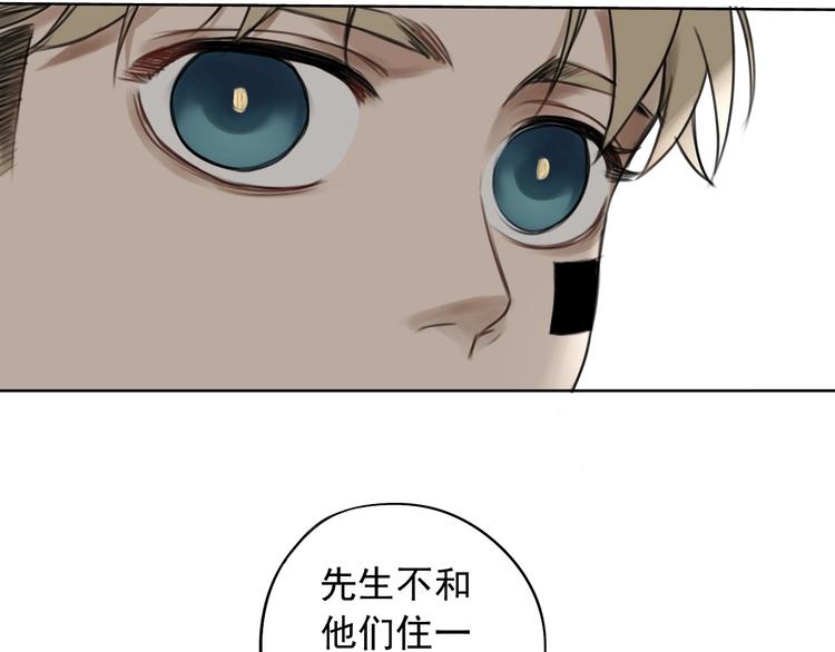 第3话 我的一个道上朋友49