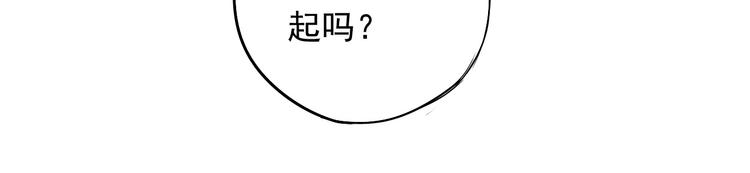 第3话 我的一个道上朋友54