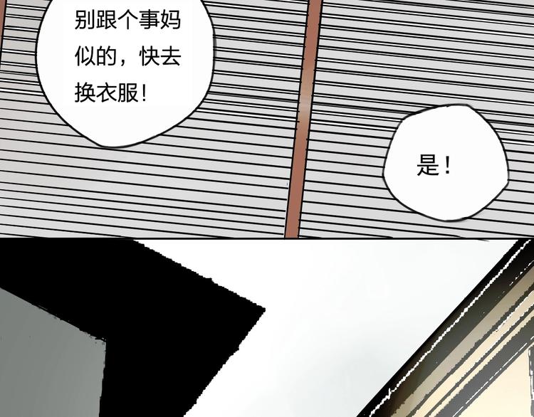 第3话 我的一个道上朋友59