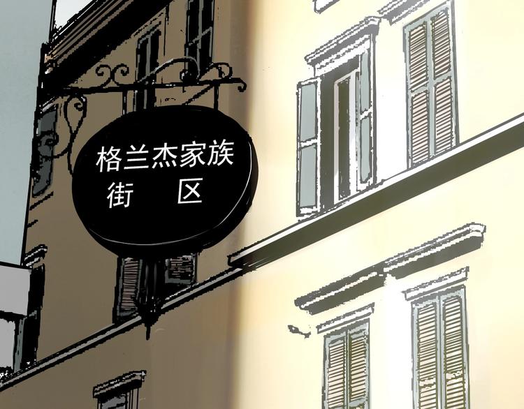 第3话 我的一个道上朋友61