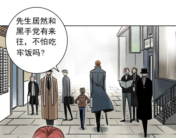 第3话 我的一个道上朋友63