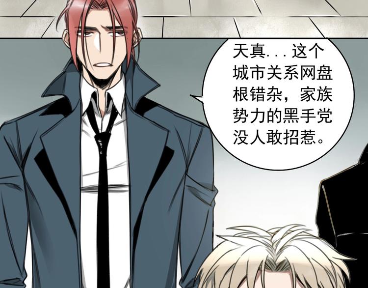 第3话 我的一个道上朋友64