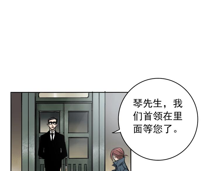 第3话 我的一个道上朋友67