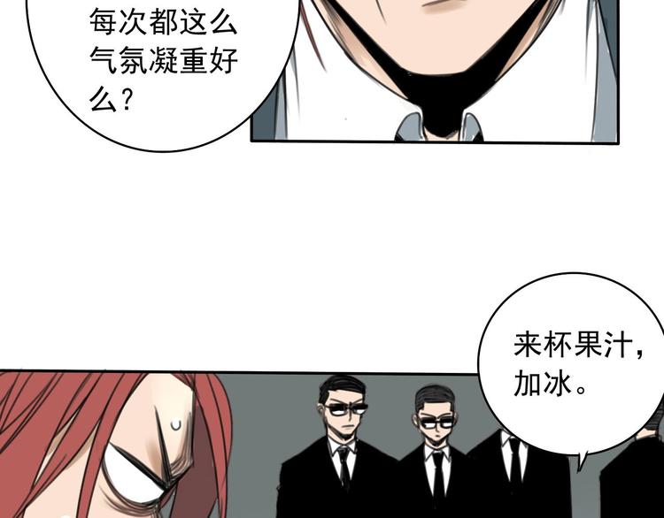 第3话 我的一个道上朋友72
