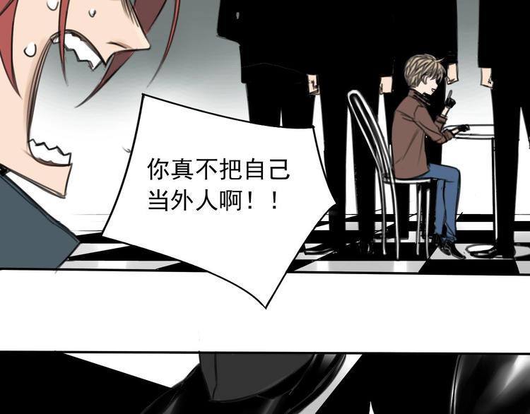 第3话 我的一个道上朋友73